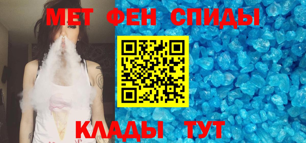 АМФЕТАМИН  АМФ  Шахты  Вход с VPN  блэк спрут ссылки  АМФ Premium 