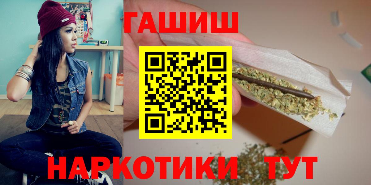 ГАШ Premium Шахты