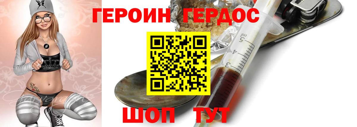 МЕФ   МАРИХУАНА  Вход с VPN  Шахты  ГАШИШ  COCAIN 