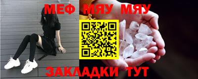 стаф Шахты