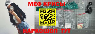 стаф Шахты