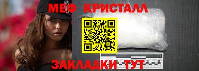 стаф Шахты