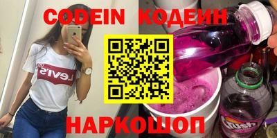 PSILOCYBIN Шебекино