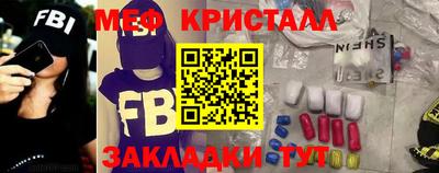 стаф Шахты