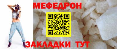 стаф Шахты