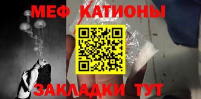 стаф Шахты