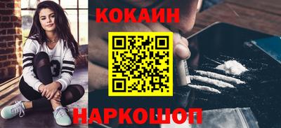 стаф Шахты