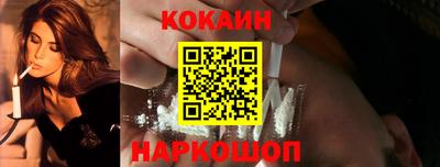 мефедрон мука Шелехов