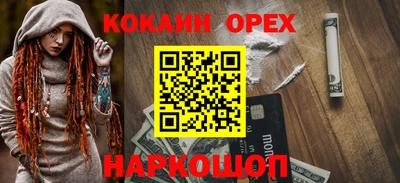 стаф Шахты