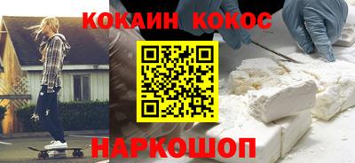 альфа пвп Ярославль