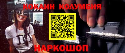 мефедрон мука Шелехов