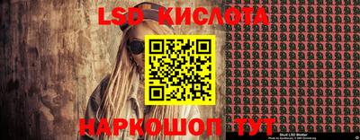 PSILOCYBIN Шебекино
