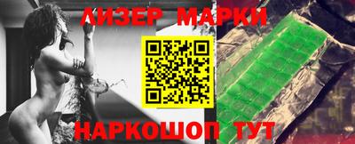 мефедрон мука Шелехов