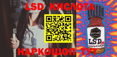 PSILOCYBIN Шебекино