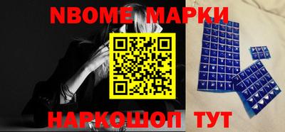 PSILOCYBIN Шебекино