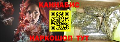мефедрон мука Шелехов