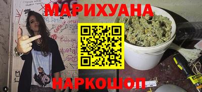 мефедрон мука Шелехов