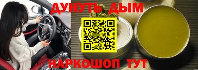 мефедрон мука Шелехов
