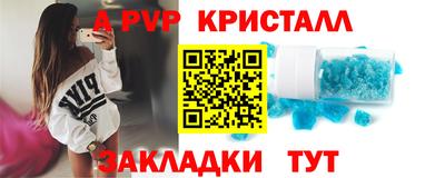 PSILOCYBIN Шебекино