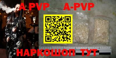 мефедрон мука Шелехов