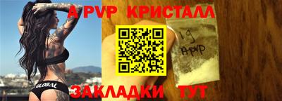 стаф Шахты