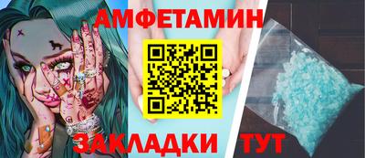 мефедрон мука Шелехов