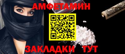 мефедрон мука Шелехов