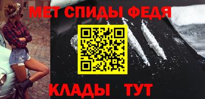 стаф Шахты