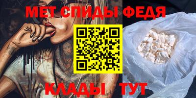 стаф Шахты