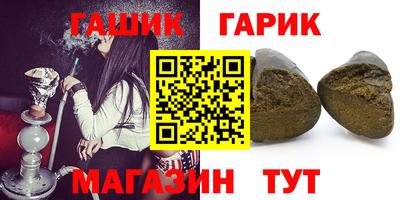 PSILOCYBIN Шебекино