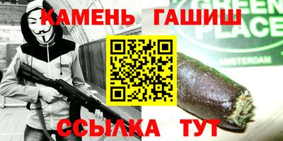 стаф Шахты