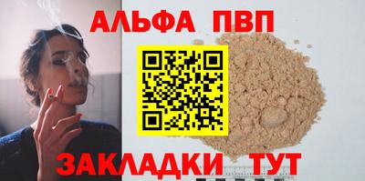 мефедрон мука Шелехов