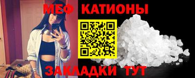 а пвп мука Ярцево