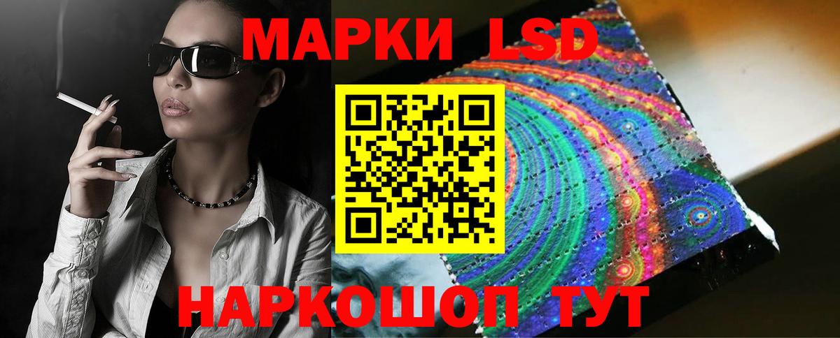 LSD-25 экстази ecstasy  Вход с VPN  ЛСД экстази ecstasy  Шахты 