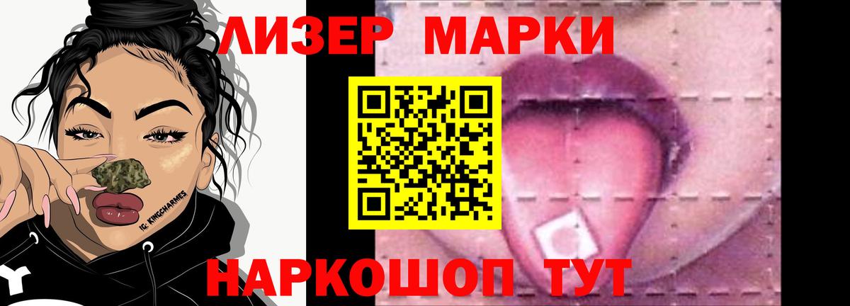 Лсд 25 экстази ecstasy Шахты