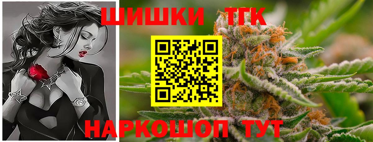 Бошки марихуана сатива  Вход с VPN  Каннабис Ganja  Шахты  Бошки марихуана план 